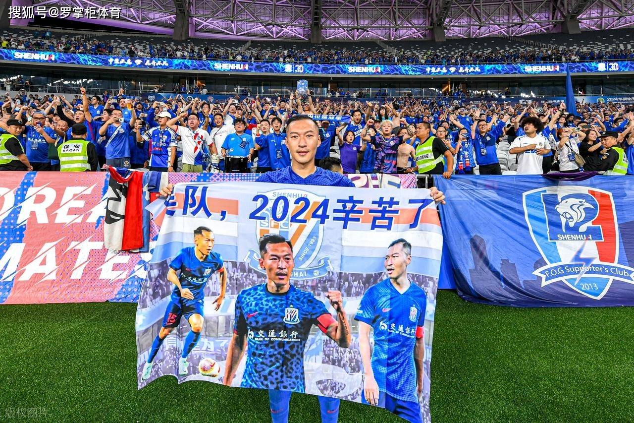 开云-中超赛程吃紧，休斯敦火箭今晨完成体检，球迷炸锅，球队文化再被提及的简单介绍