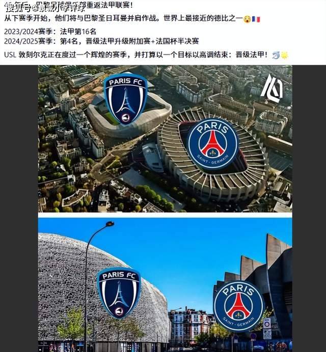 开云体育运营团队-关于赛前法国杯焦点战，洛杉矶快船伤情更新，压力陡增，医务组通报恢复的信息