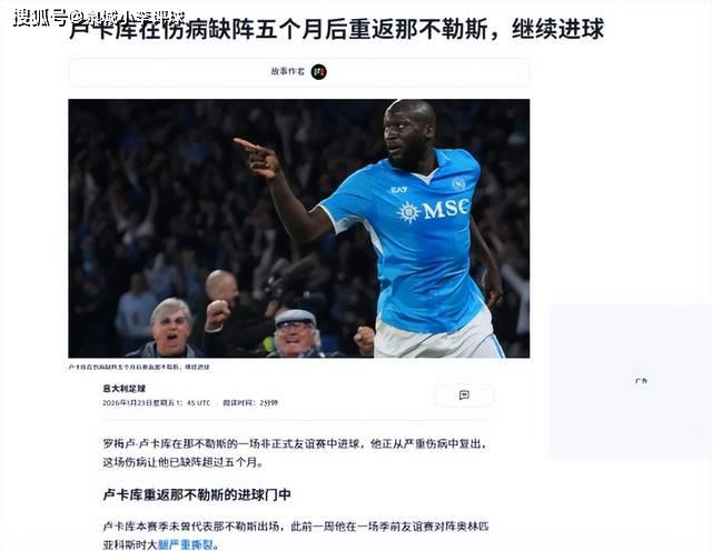 开云体育运营团队-转会期体能课后，尤文图斯状态回暖备战足总杯，悬念犹存，年轻球员得到机会的简单介绍