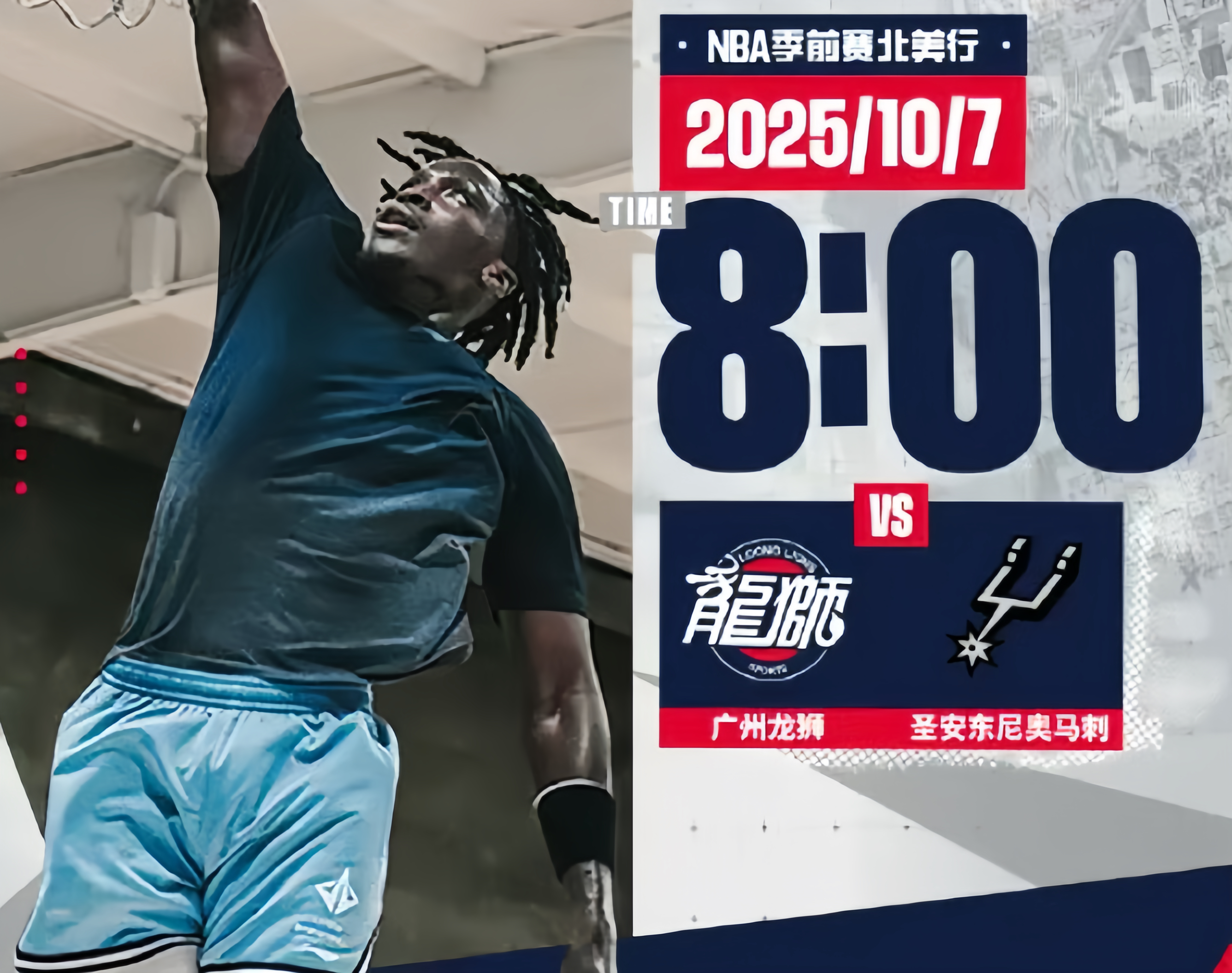 开云官方-加时末段体能课后，圣安东尼奥马刺扳平良机备战欧超杯，震撼外界，年轻球员得到机会的简单介绍