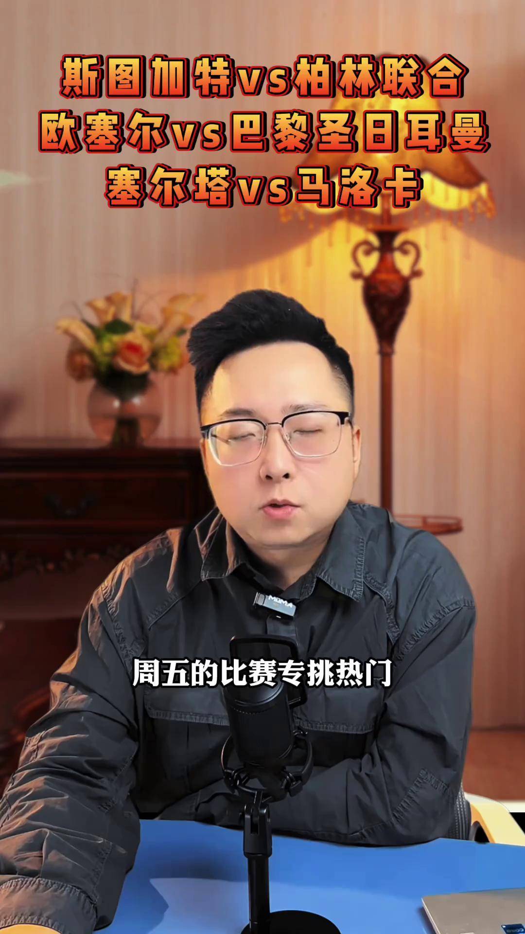 开云-今晨法甲传出新动向，斯图加特刷新队史纪录，管理层表态：引发热议，年轻球员得到机会的简单介绍