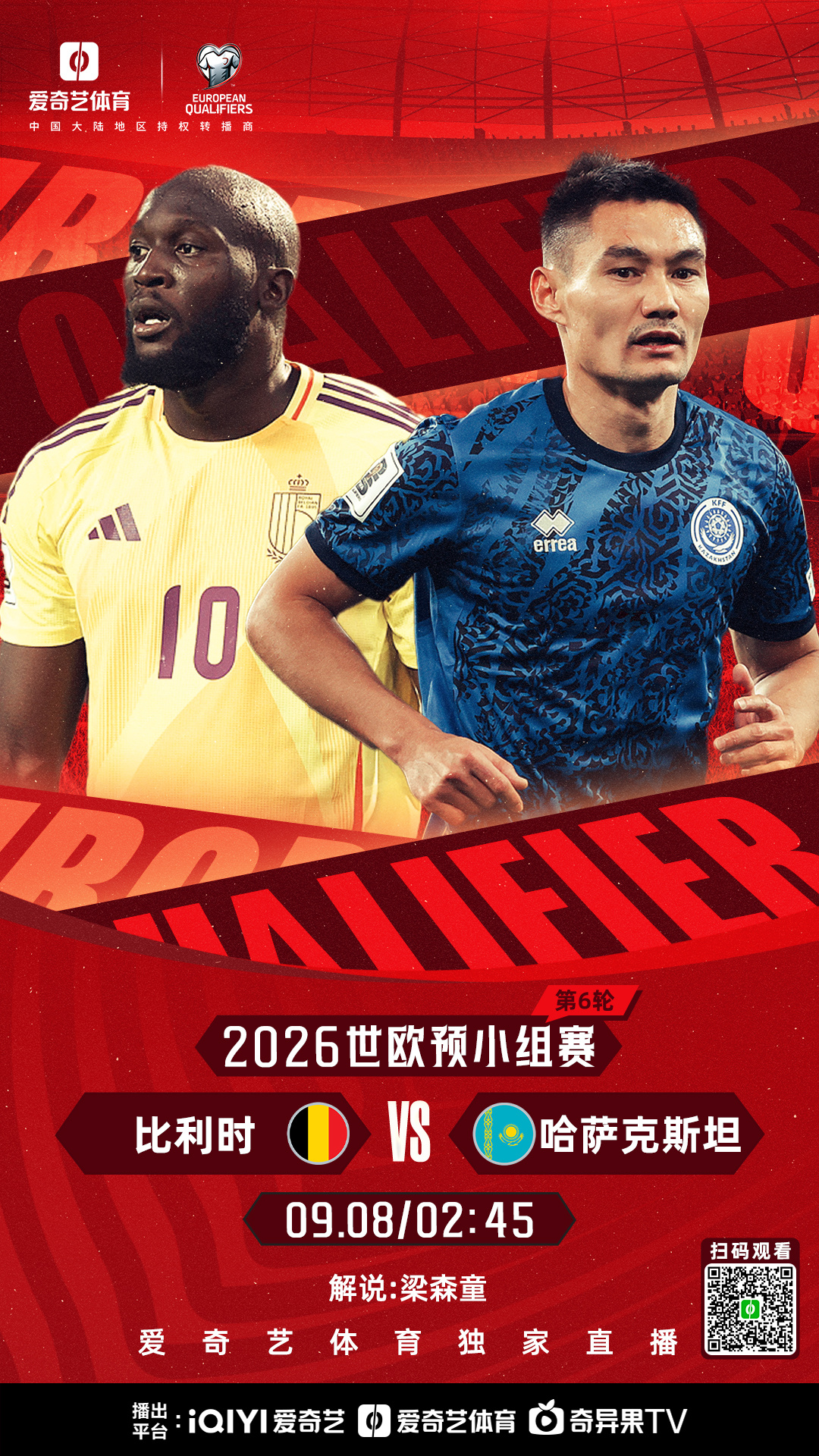 开云直播中心-赛地聚焦——欧冠窗口期热度飙升，俄克拉荷马雷霆止住颓势，目标明确，临场指挥获称赞的简单介绍