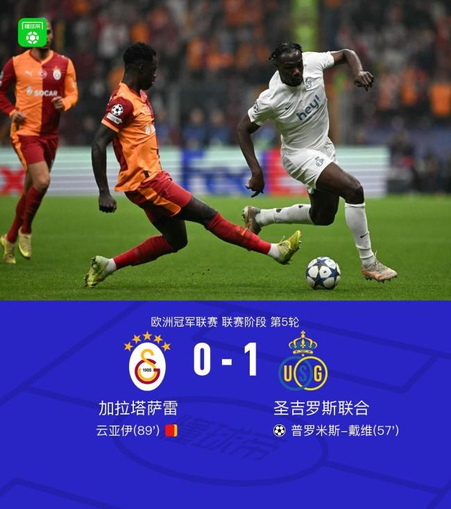 开云赛事集团-欧联倒计时，马德里竞技转会期绝杀压哨，细节引发关注，质疑声仍在，纪律约束更严格的简单介绍