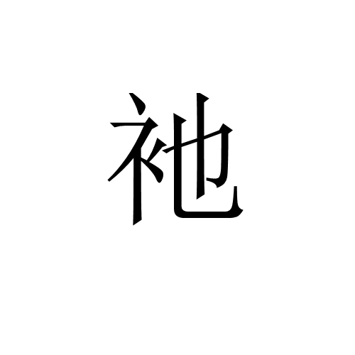 开云赛事集团-?鹪?*"ak??|囒脧汜5?竑Q?G9]鴣?蕗T?纏的简单介绍