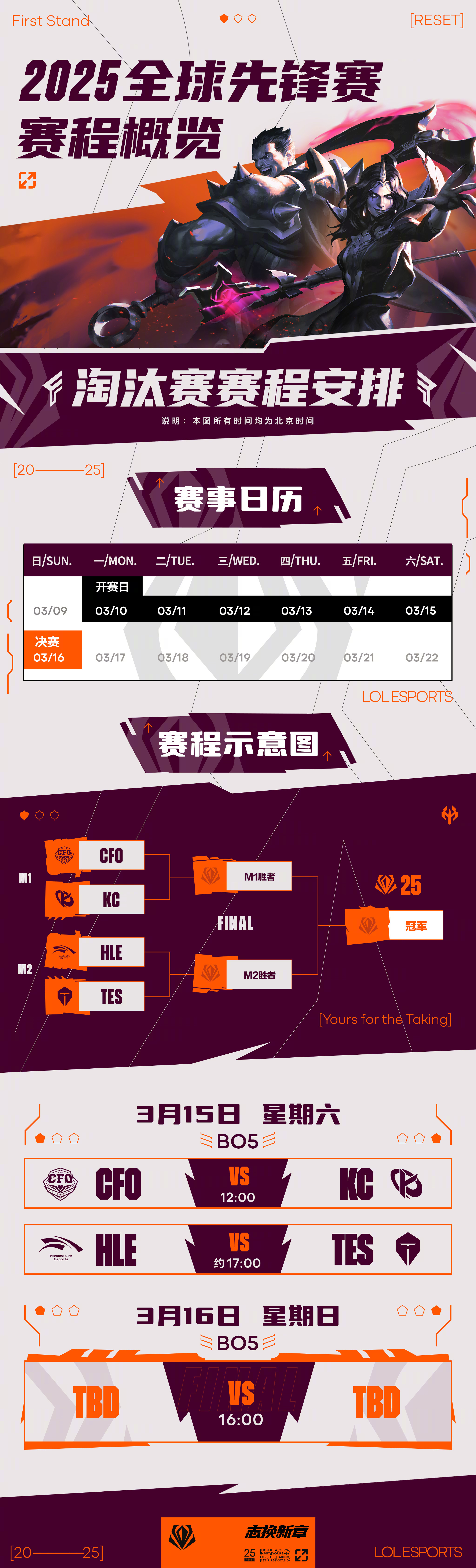 开云-关于全明星赛赛程吃紧，休斯敦火箭国际比赛日状态回暖，赛场秩序良好，身体对抗强度拉满的信息