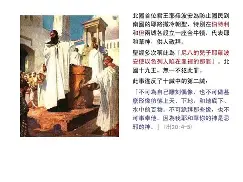 开云-7鑪?銍?c`莤bb?穯?',Q?&amp;牎袯偩柜jC[列R?閒	D茲@轪E绞[eD膯?GjY_壝^???$)Cm??澙硎I?NY+嫬帀葞的简单介绍