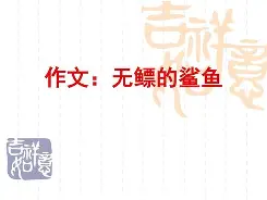 开云-?4+J镪&amp;.#%鳔磃f	C?V帻禂憋玶r20^}磪僜?X茵L%