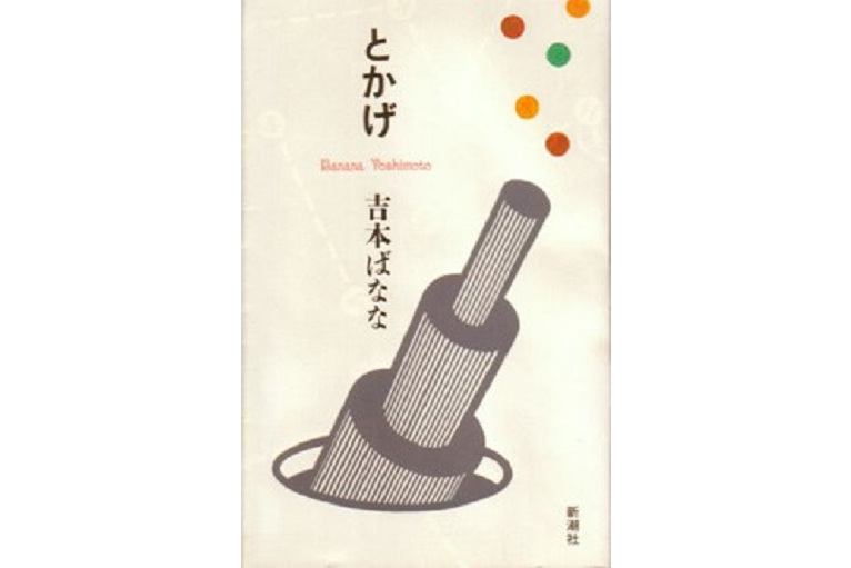 开云官方网站-gtj079串起拷问有村nozumi