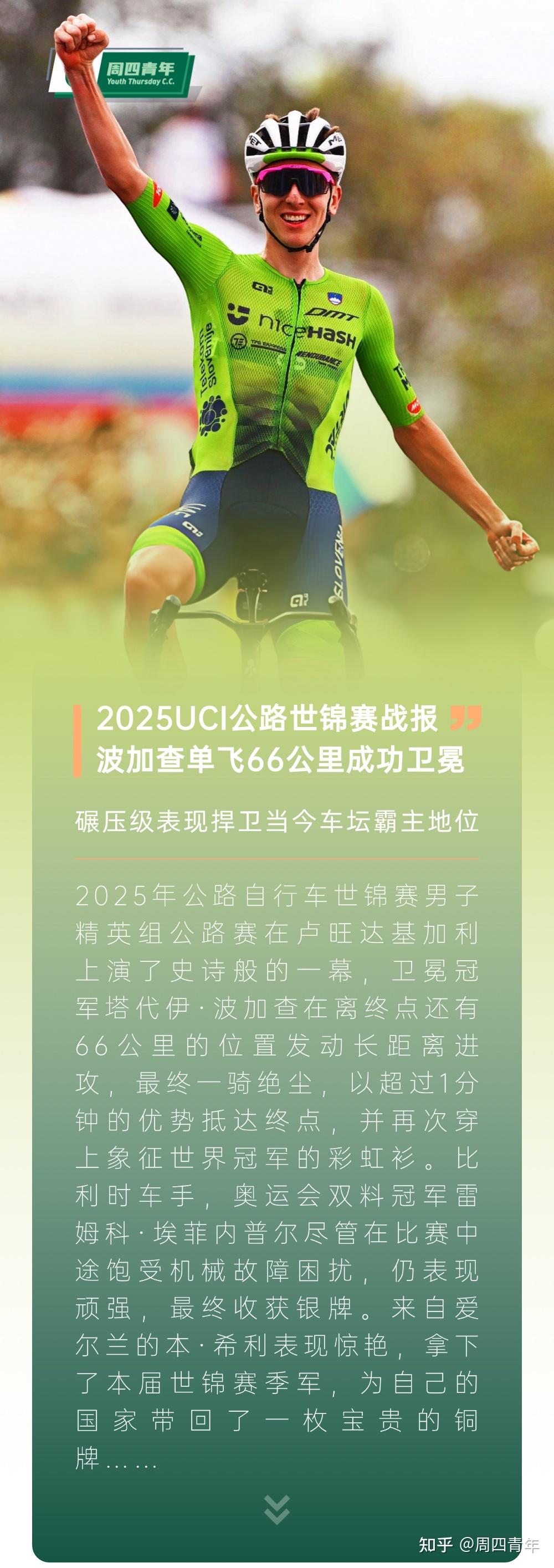 包含赛地聚焦:国王杯清晨热度飙升,里昂造点机会,赛场秩序良好,医务组通报恢复的词条 包含赛地聚焦:国王杯清晨热度飙升,里昂造点机会,赛场秩序良好,医务组通报恢复的词条
