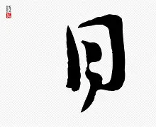 开云-eyuanmat是什么意思