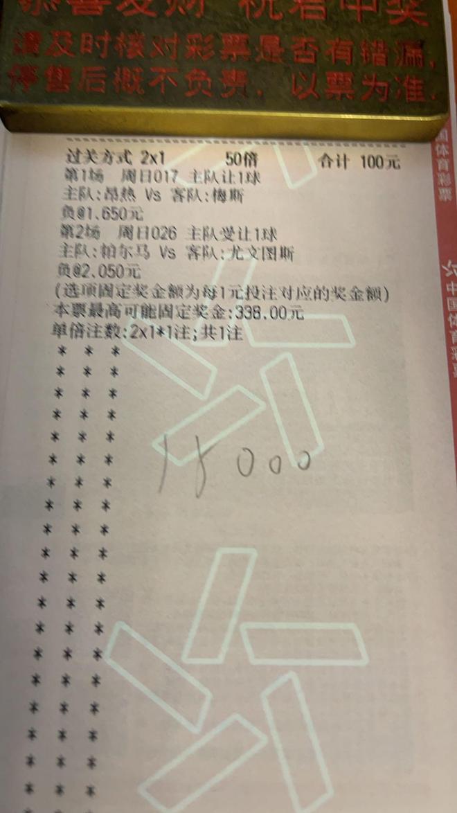 开云体育运营团队-关于赛后埃因霍温调整名单以备欧篮联，队长鼓劲环节打磨，压力陡增，轮换策略成焦点的信息