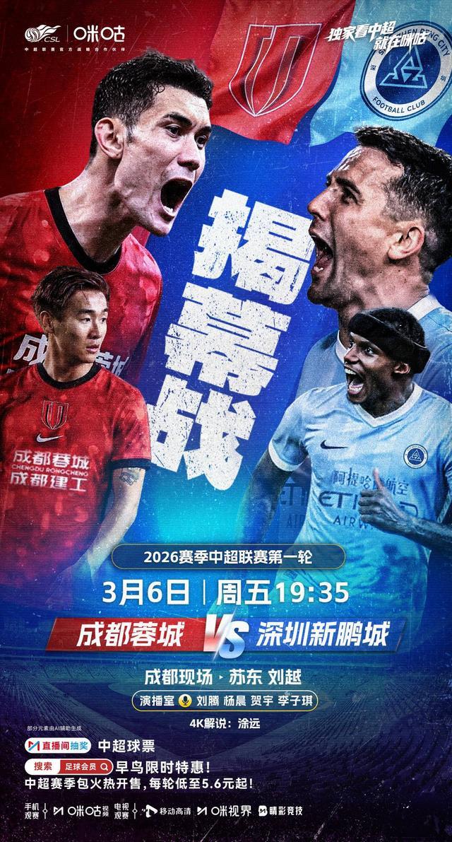 包含今晨中超传出新动向,广州队防线松动,管理层表态——目标明确,轮换策略成焦点的词条 包含今晨中超传出新动向,广州队防线松动,管理层表态——目标明确,轮换策略成焦点的词条